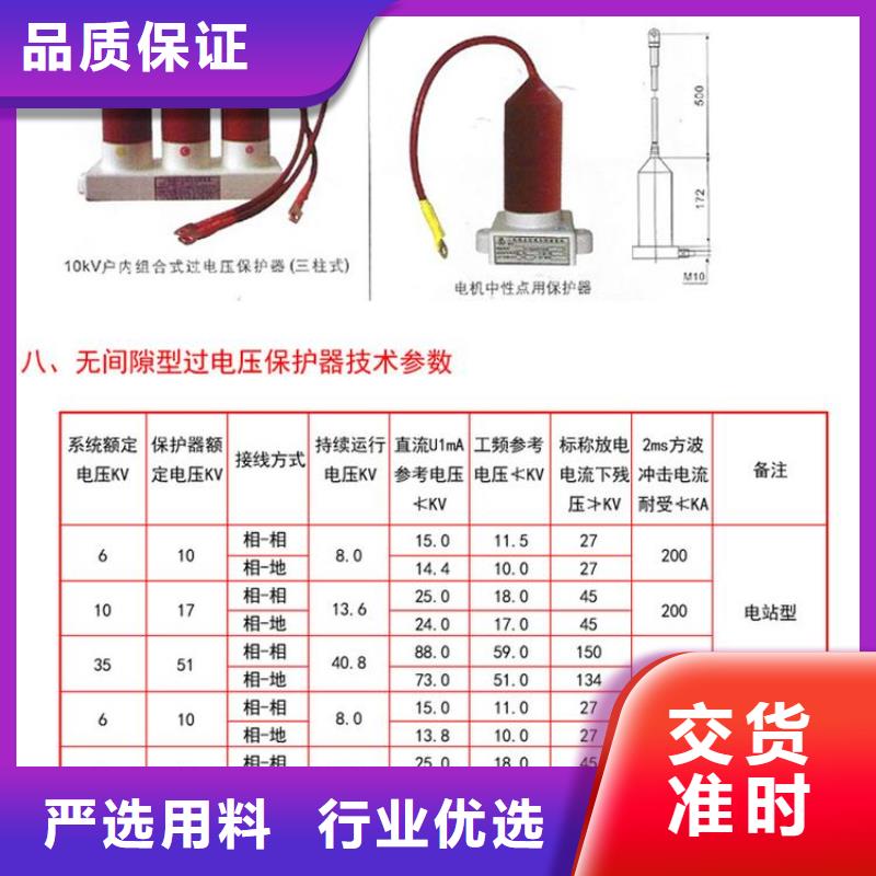 〖过电压保护器〗AD-TBP1-B/35-F货源充足