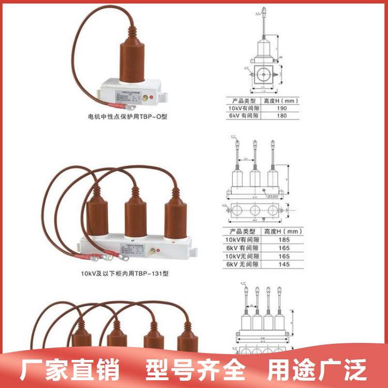 过电压保护器(组合式避雷器)HRB-B-7.2