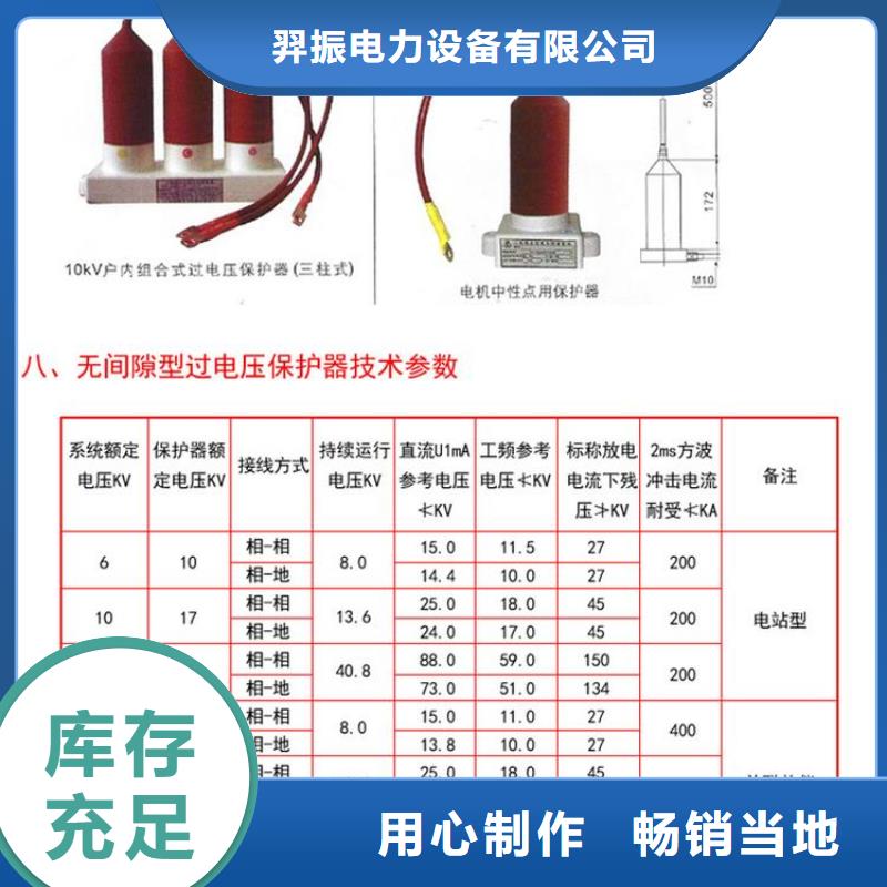 〖过电压保护器〗KVB-B-7.6/150-F-J图片