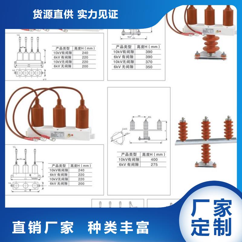 YH5CD-3.8/9.5*3.8/9.5