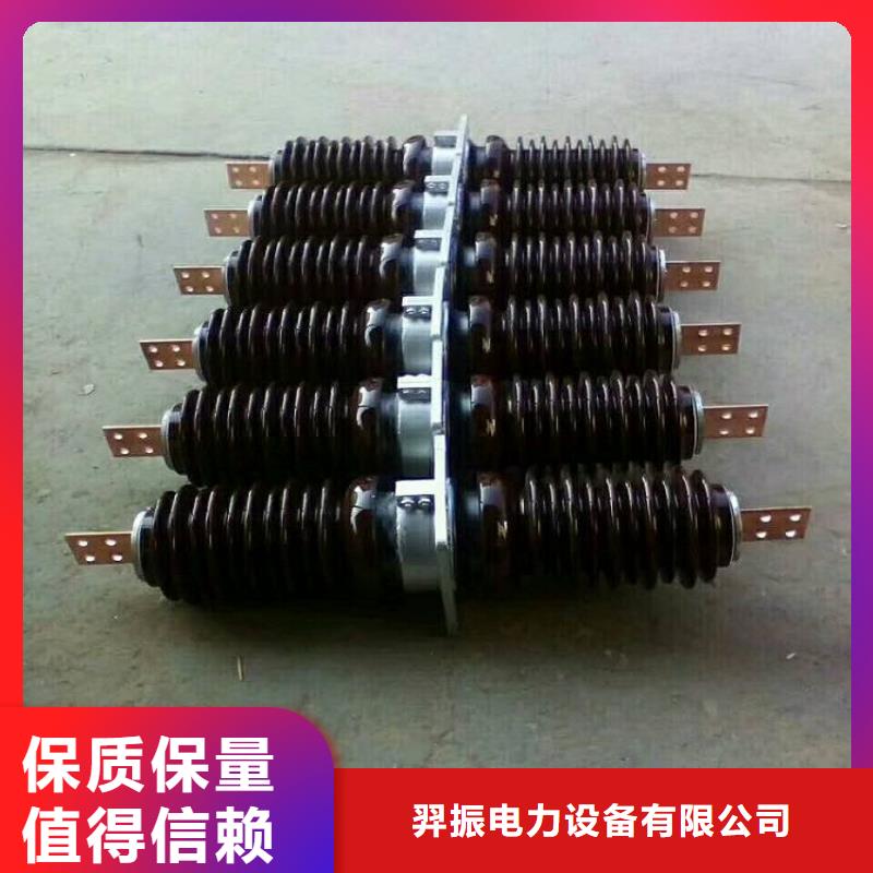 穿墙套管CWWB-24KV/4000