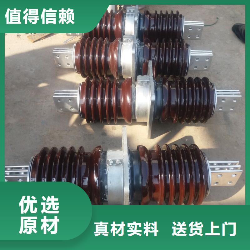 〖高压穿墙套管〗CWW-10KV/3000-4厂家价格