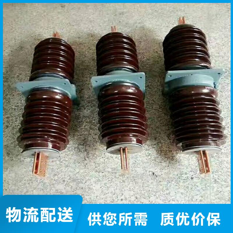 CWLB-40.5KV/3150A