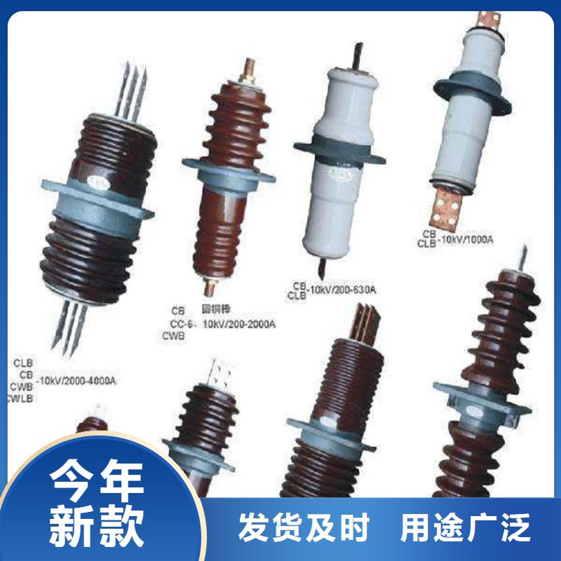 【穿墙套管】CWL-40.5KV/4000