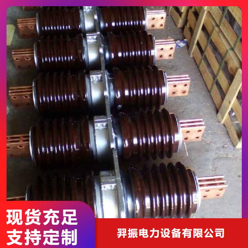 〖高压穿墙套管〗CWW-10KV/3000-4厂家价格