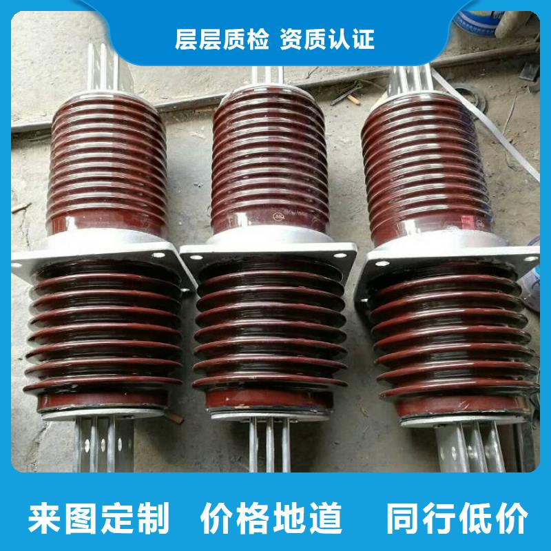 CWLB-40.5KV/3150A