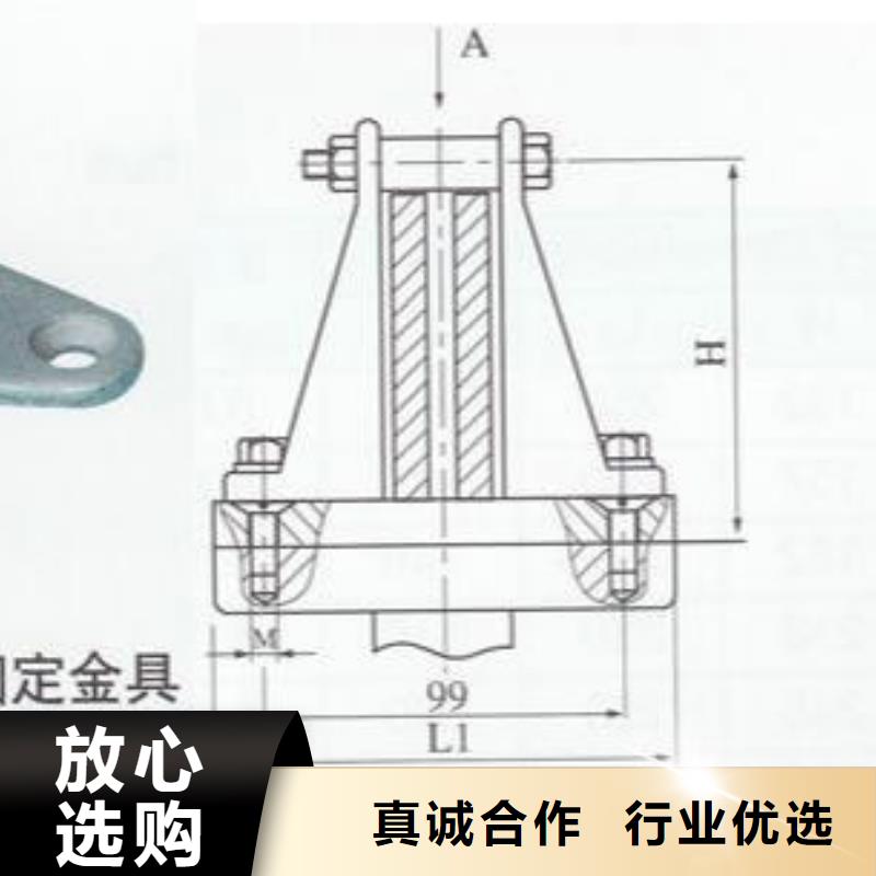 母线固定金具MNP-108