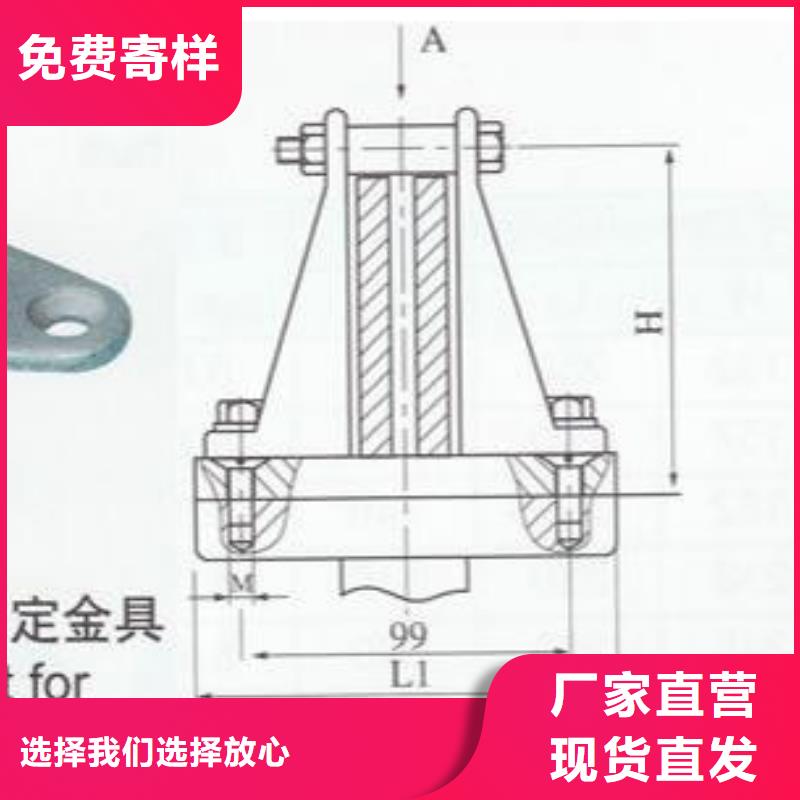 母线夹具MWP-402T