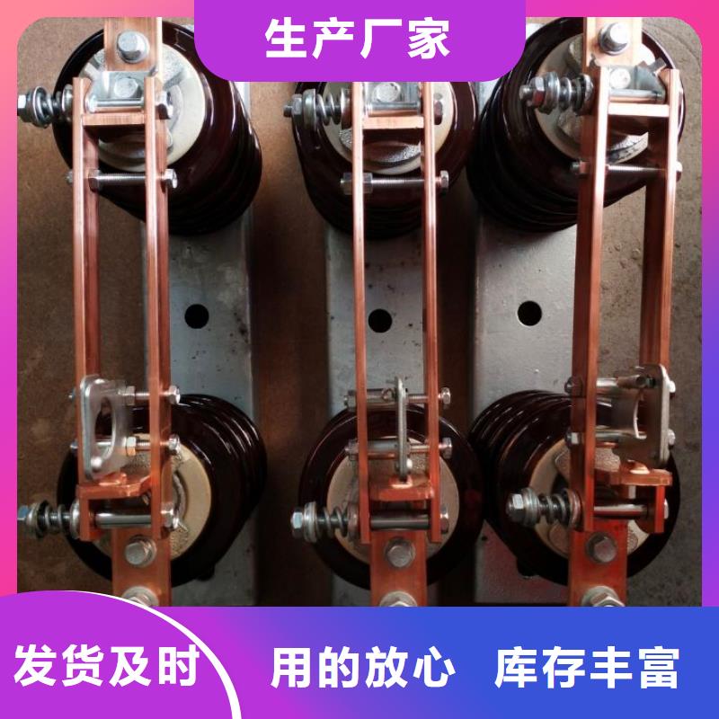 【户外高压交流隔离开关】HGW9-12KV/630A质量保证.