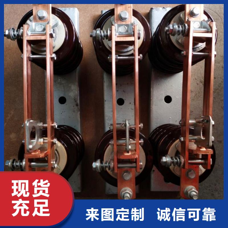 HGW9-10KV/200A户外高压交流隔离开关