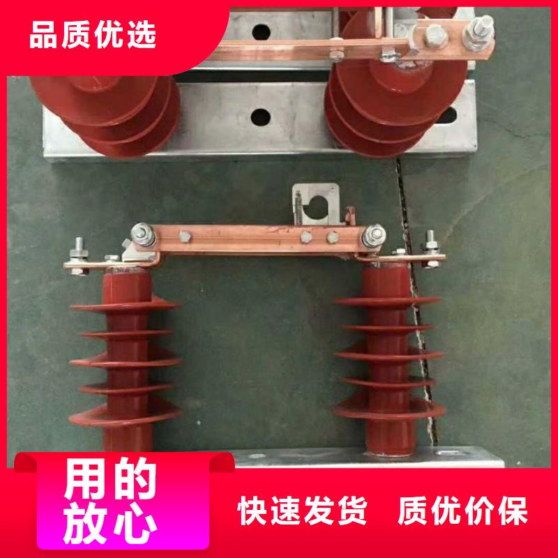 【羿振电力】户外高压交流隔离开关：HGW9-12KV/200现货齐全