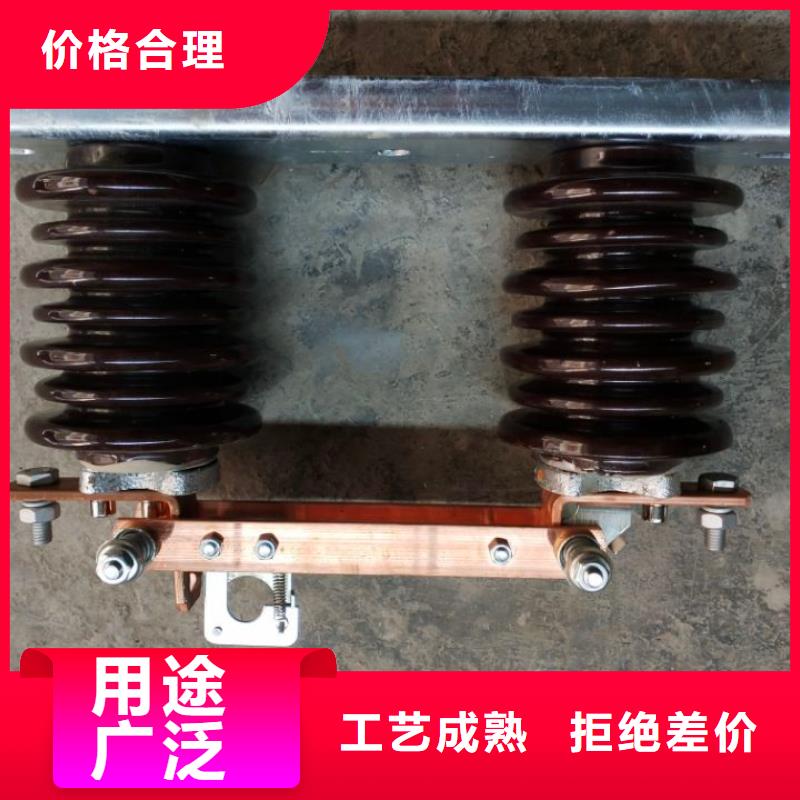 品牌：【羿振电气】10KV单级隔离开关HGW9-10G/1250A高压隔离开关生产厂家