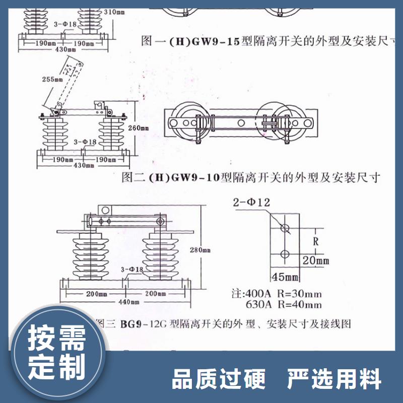 10KV单级隔离开关GW9-10/1250