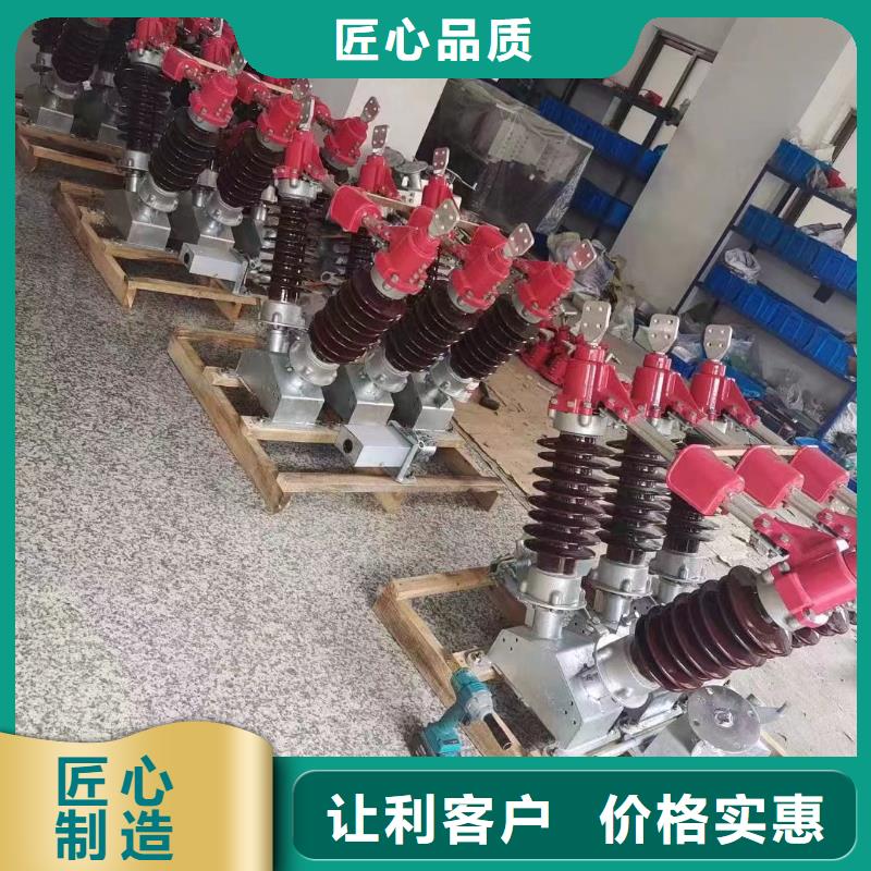 高压隔离开关HGW1-12KV/400A