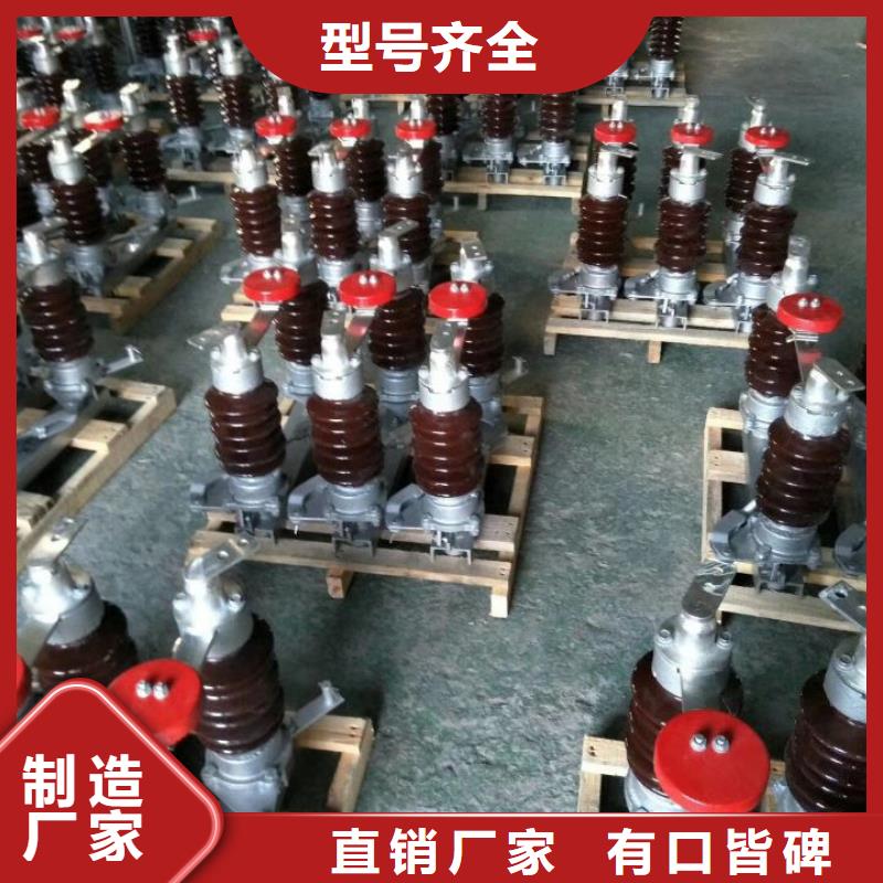 【户外高压隔离开关】GW5A-40.5DW/1250A