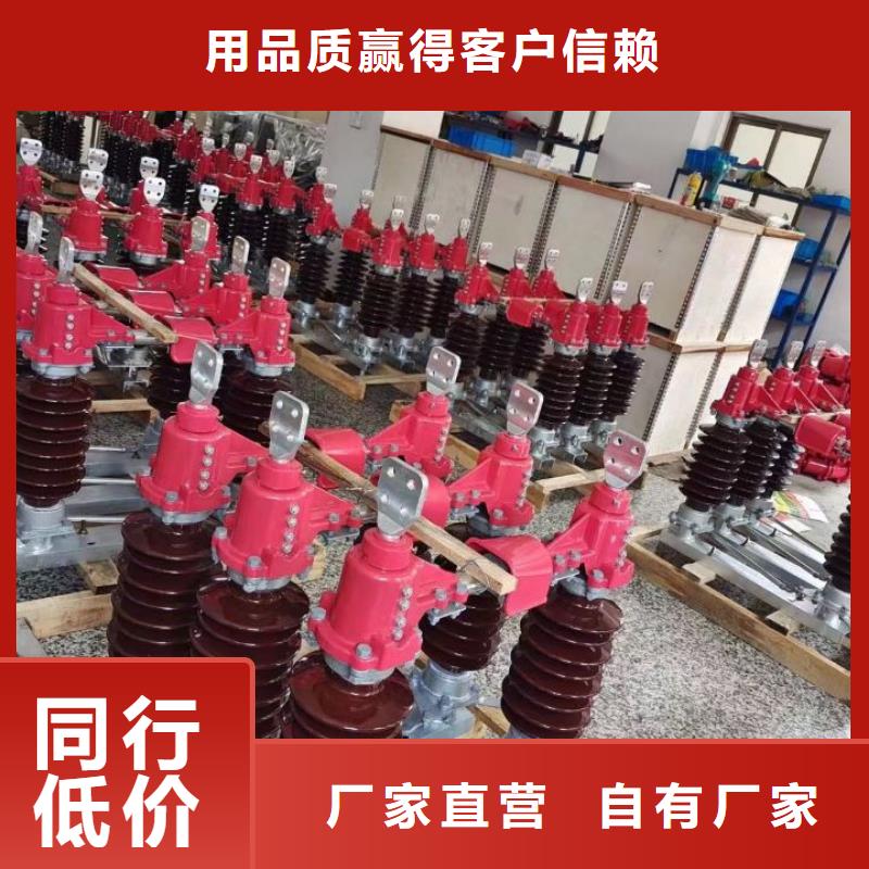 高压隔离开关HGW1-12KV/400A