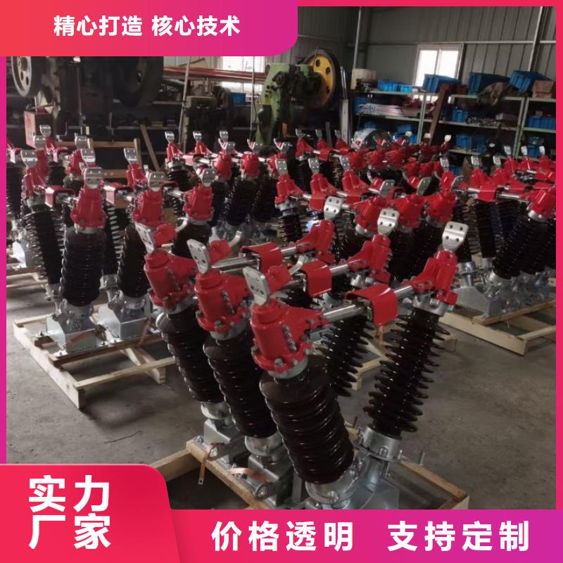 户外高压隔离开关GW5-35D/1250A?单接地手动