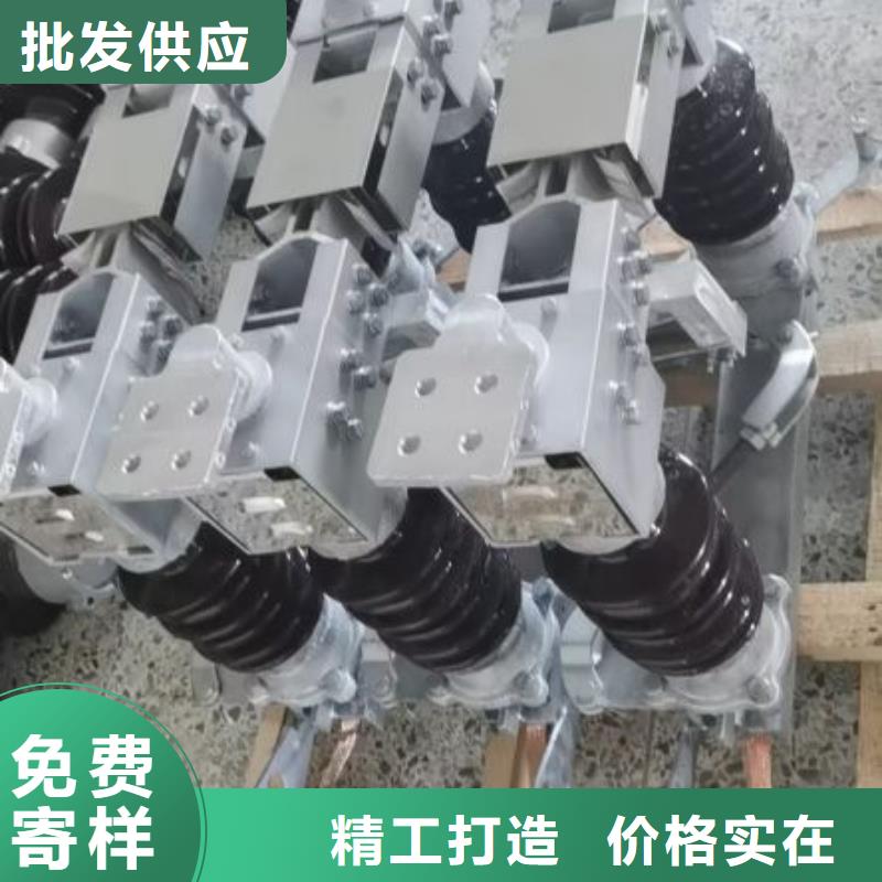 高压隔离开关GW4-12DW/1250A