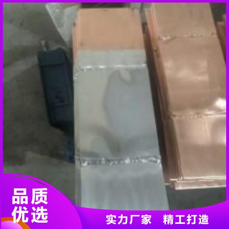 【定制[羿振]】铜排50*5,铜排50*6