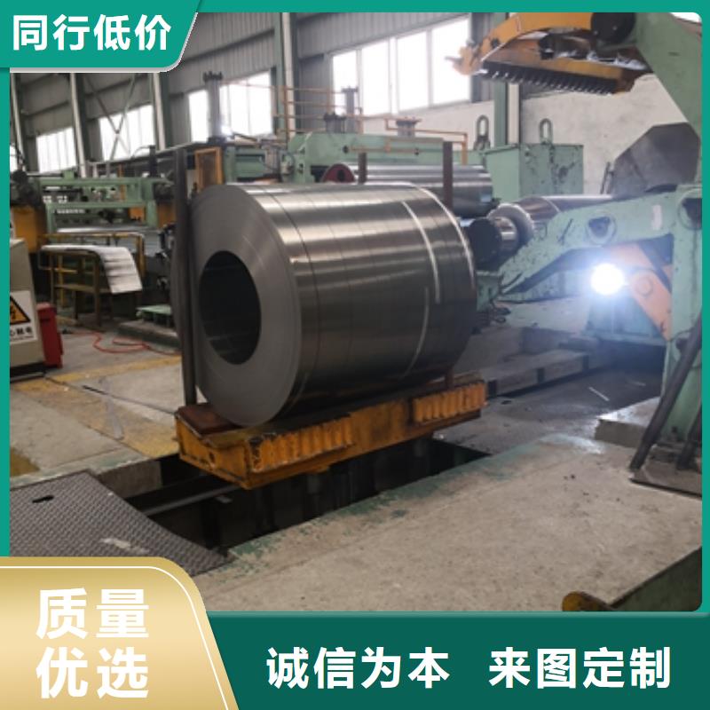自主研发【昌润和】DWK4上海硅钢价格 