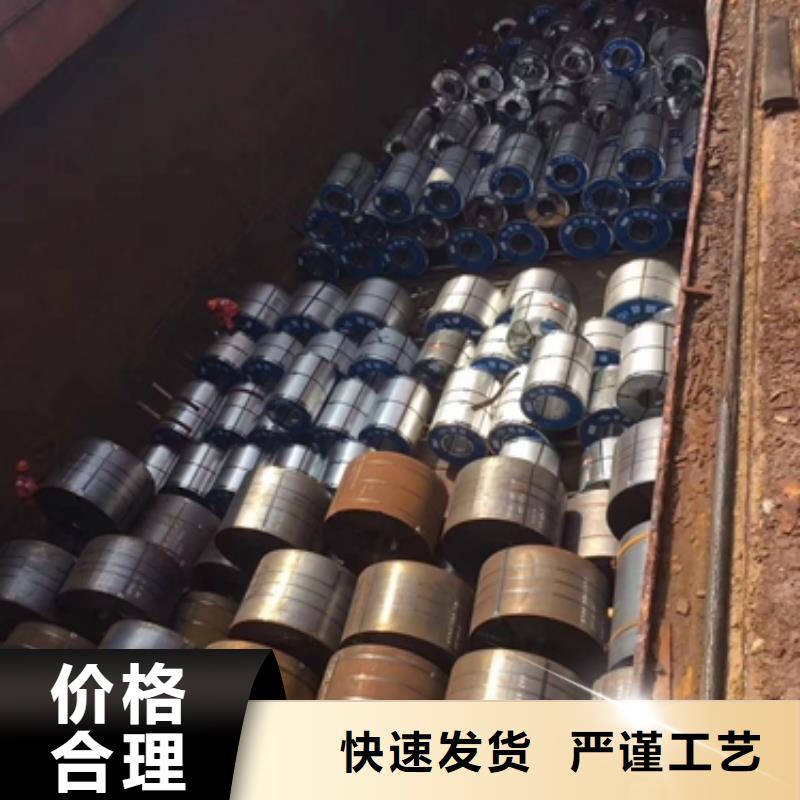 热轧酸洗卷板-汽车车轮用钢专业完善售后