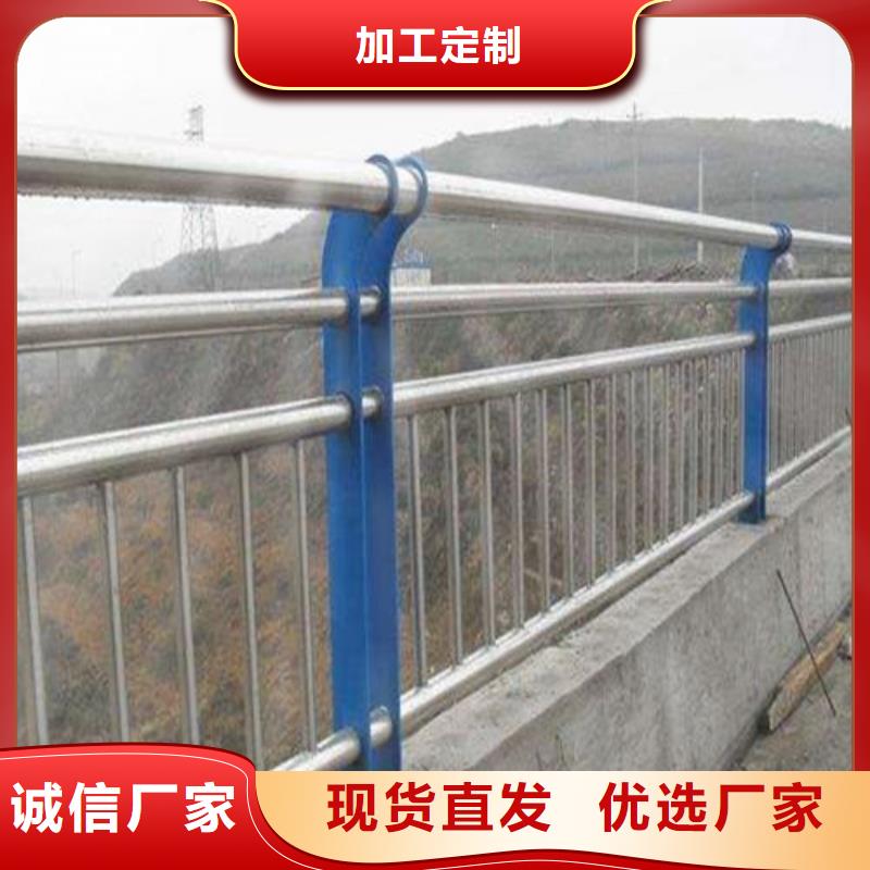 质量优的订购【常顺】不锈钢复合管人行道护栏本地厂家