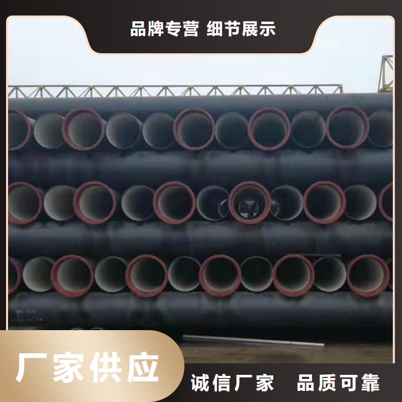 重信誉厂家格瑞DN150排污球墨铸铁管优选货源
