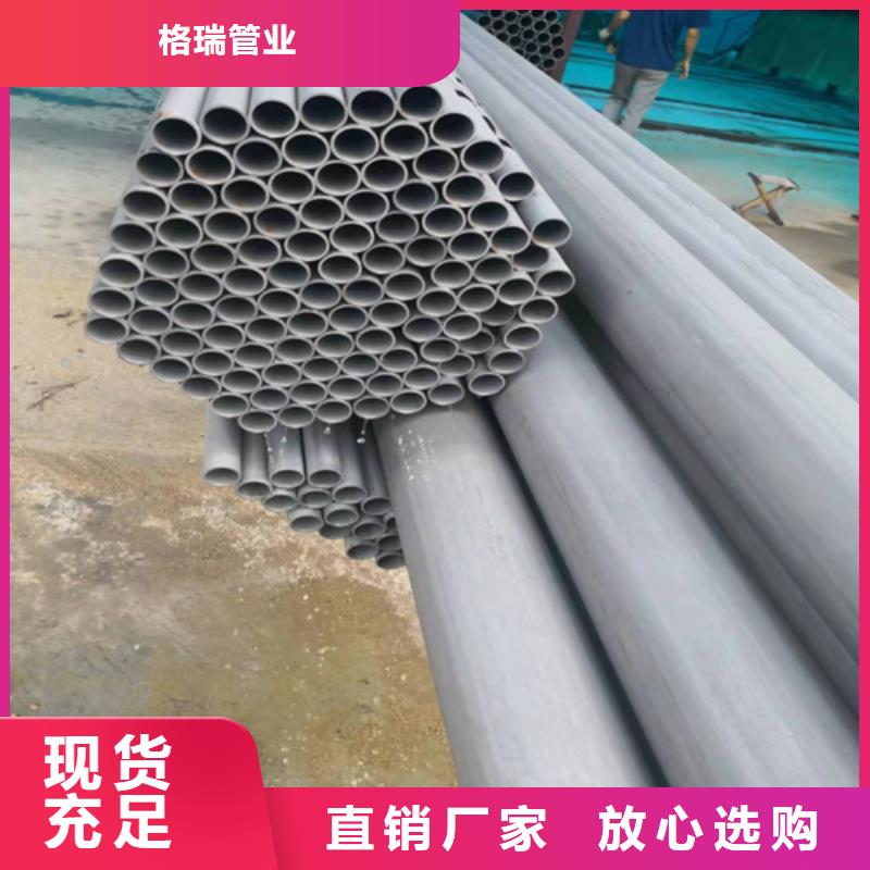 惠州市20#磷化无缝钢管冷库用酸洗钝化无缝管全国发货
