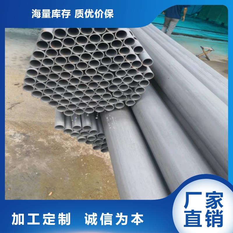 泰州20#碳钢管冷库专用质量保证