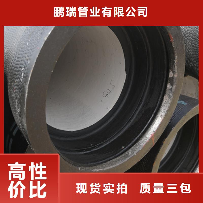 沥青球墨铸铁管
实力厂家质量稳定