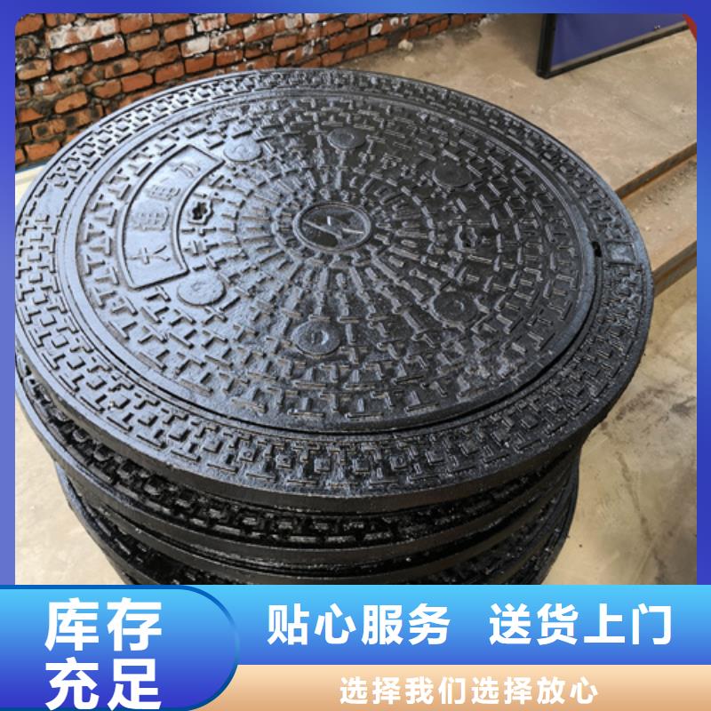 球墨铸铁套篦子450*750*50*45kg厂家匠心品质