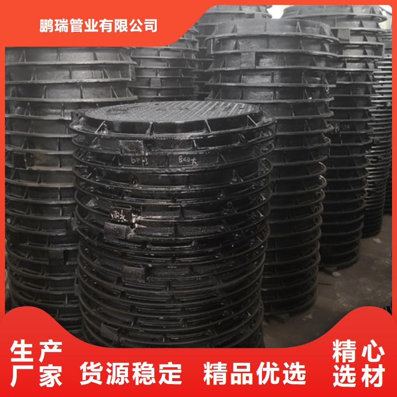 700*60kg球墨铸铁井盖大厂质量可靠