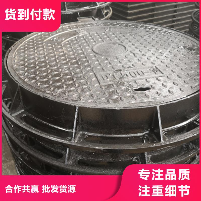 资讯：买【鹏瑞】400*15kg球墨铸铁井盖生产厂家