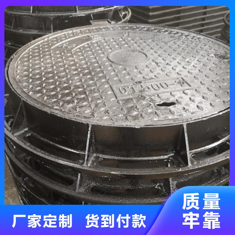 满足客户需求【鹏瑞】600*35kg球墨铸铁井盖生产经验丰富的厂家