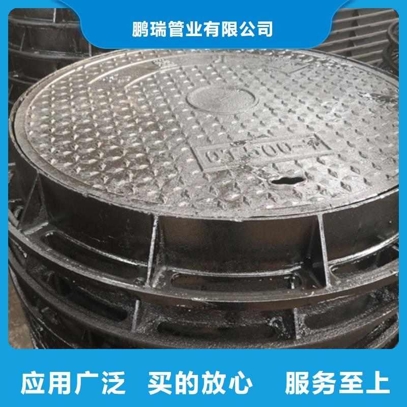 产品性能[鹏瑞]定制铸铁安全井盖_精选厂家