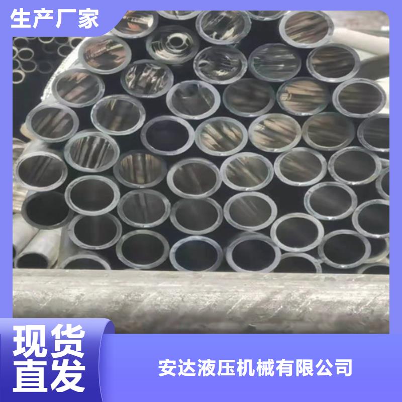 推荐：镗孔油缸管厂家批发