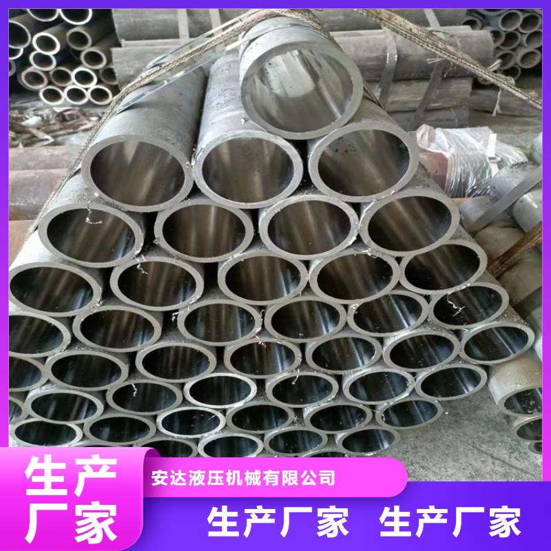 咨询【安达】不锈钢绗磨管高品质现货