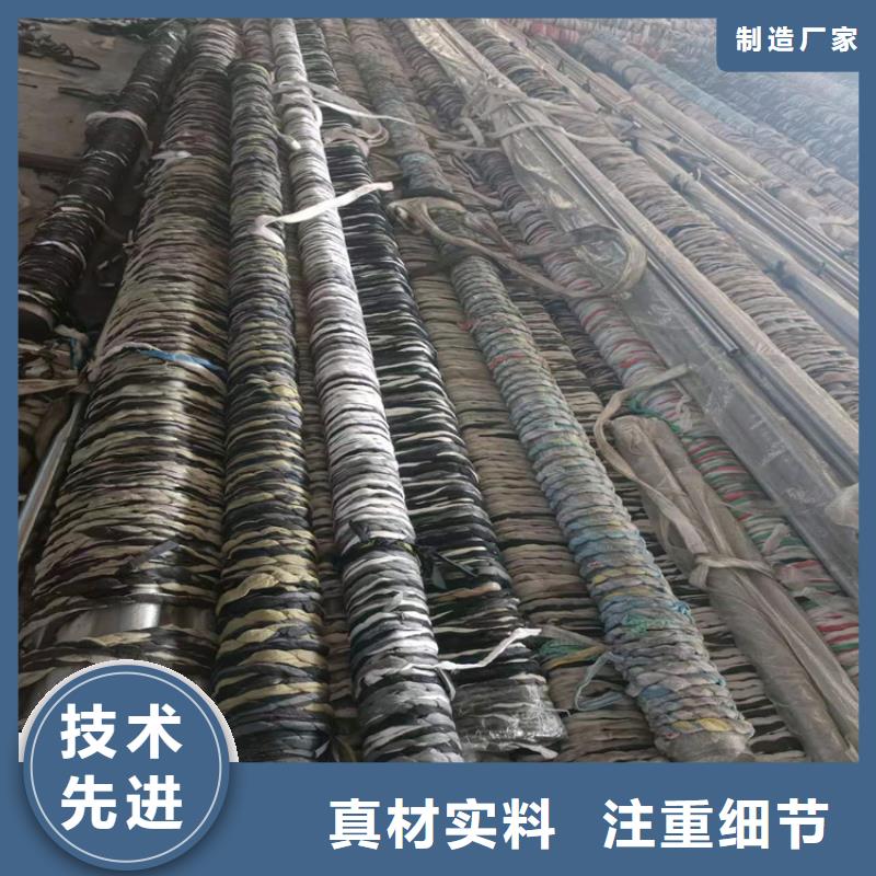 20号油缸管西藏全新升级品质保障(安达)