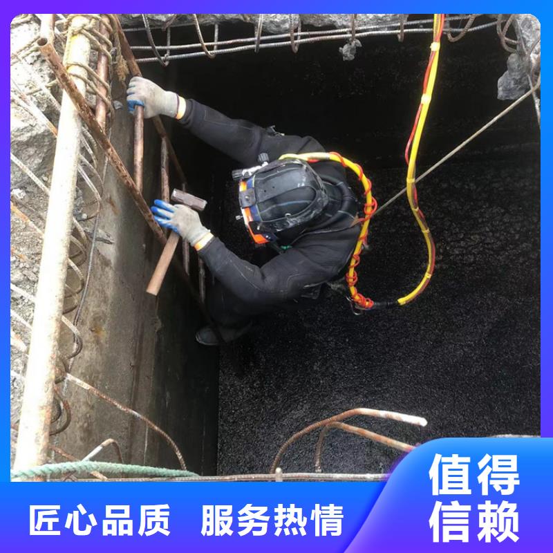 建德潜水打捞(2024/6月)—海鑫水下工程