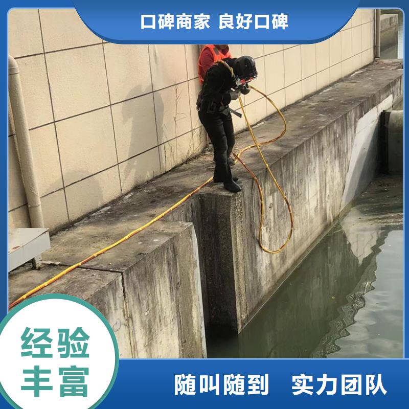 清浦区潜水打捞手机<承接各种水下打捞任务>