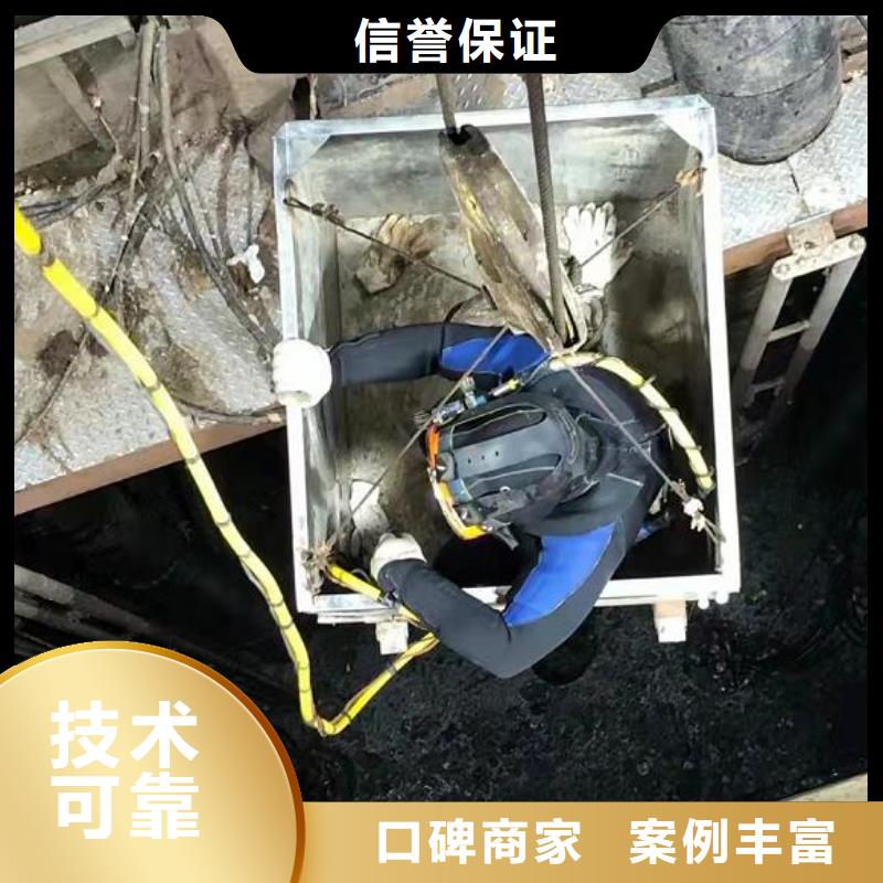 赣榆区潜水打捞作业蛙人打捞队