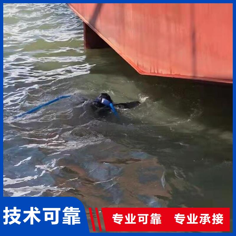 水下 污水管道水下拆除快速响应