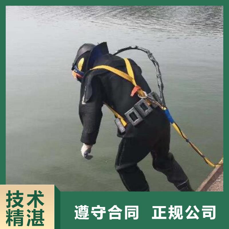 水下沉管堵漏查看详情