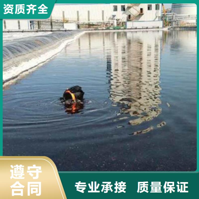 水下防水堵漏价格公道