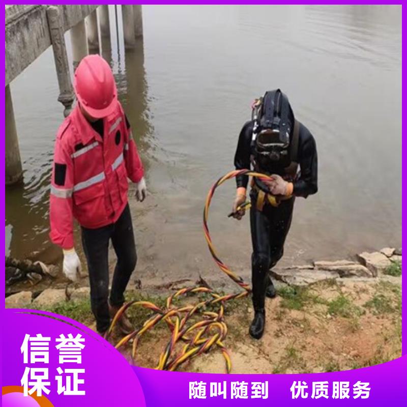 本地潜水施工队质量放心