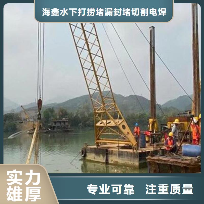 灌南县打捞队-水下作业公司-本地作业
