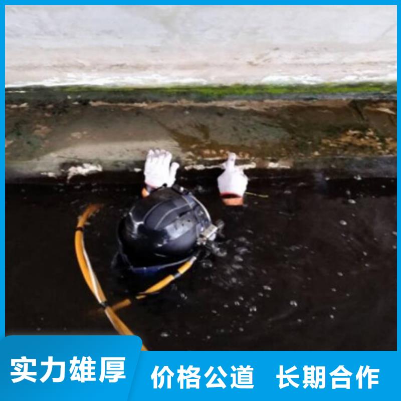 水下-污水管道水下拆除价格公道