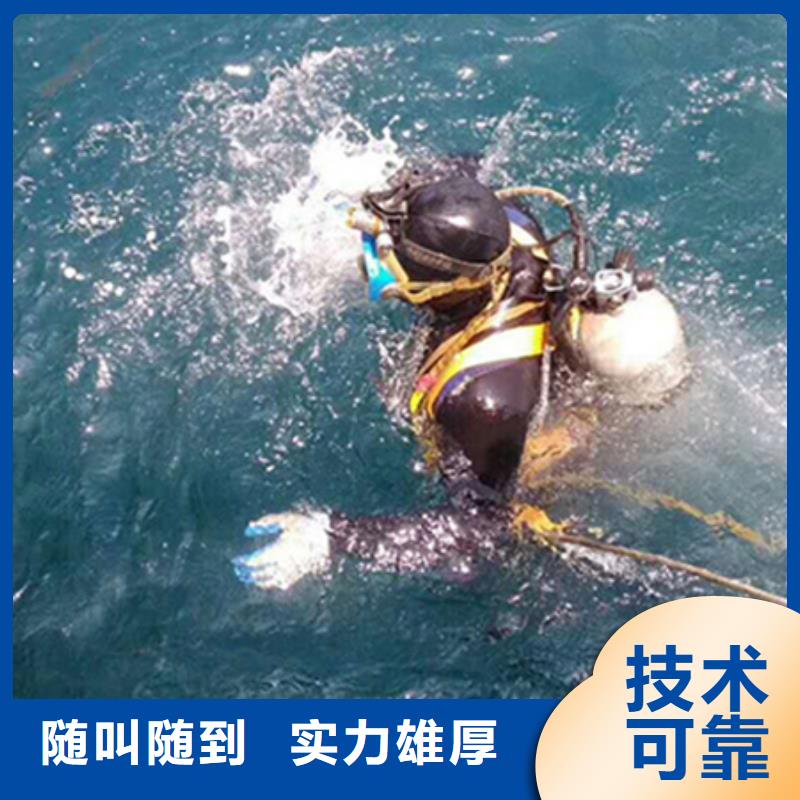东海县水下打捞-水下安装施工服务
