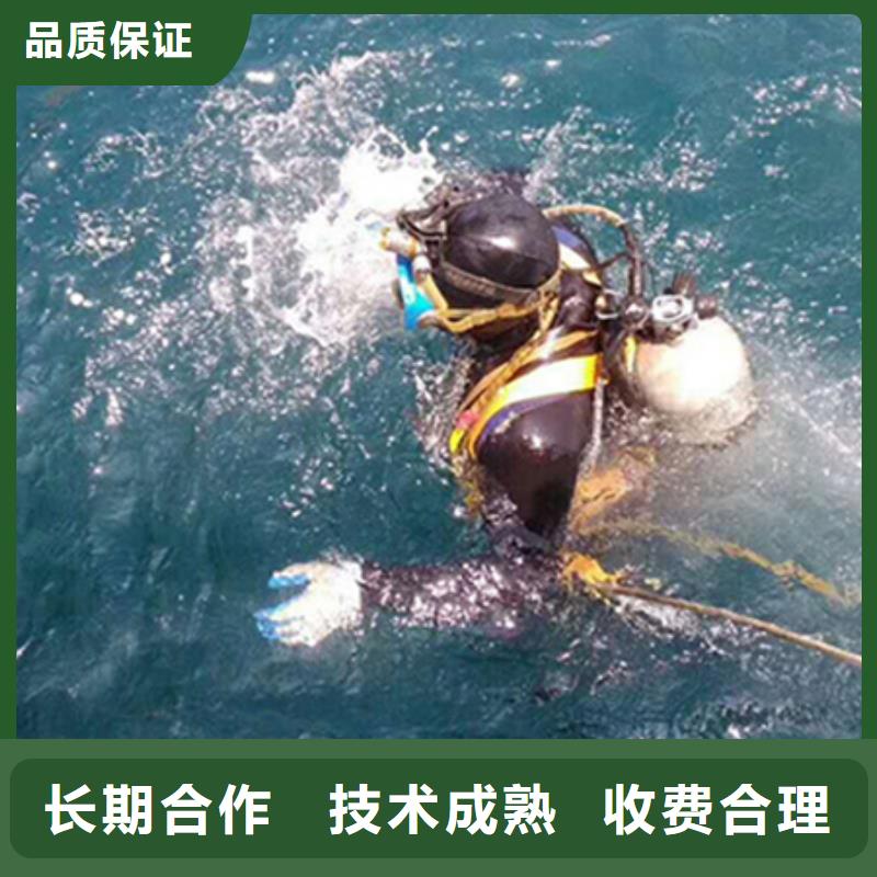 江苏省24小时为您服务(海鑫)东海县水下作业打捞本地救援