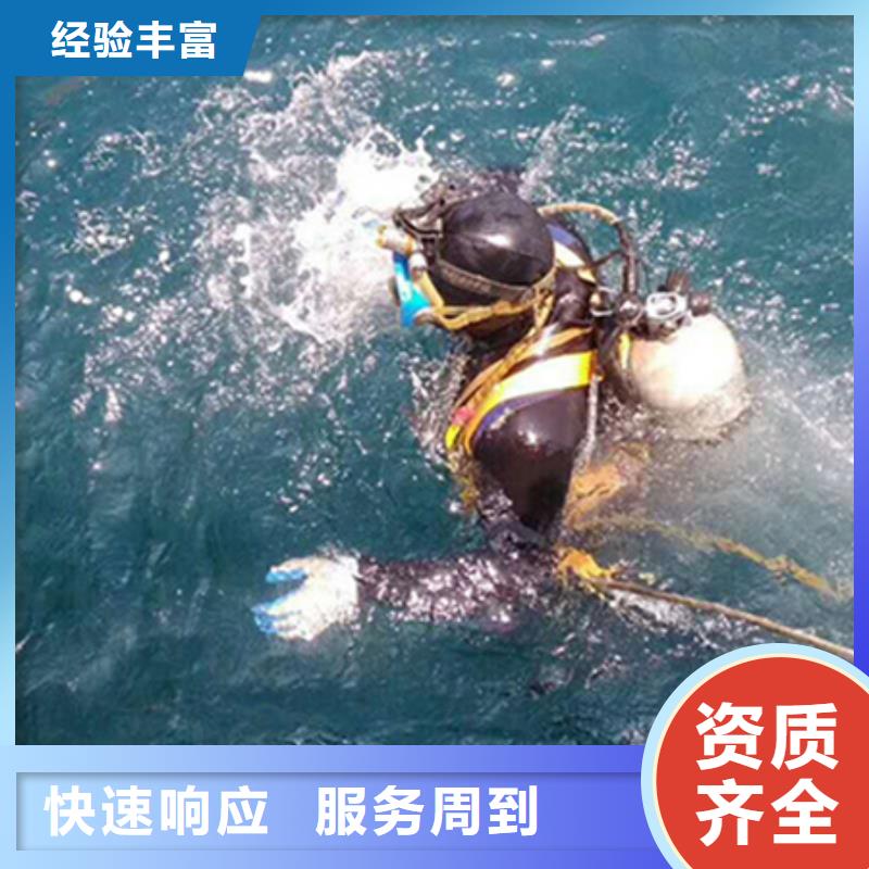 东海县水下打捞服务-本地服务